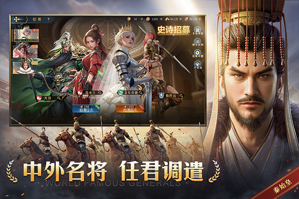 帝国：权杖与文明图2