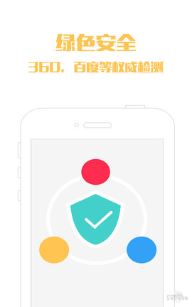 懒人红包图3