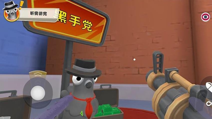 我是搞怪鸟