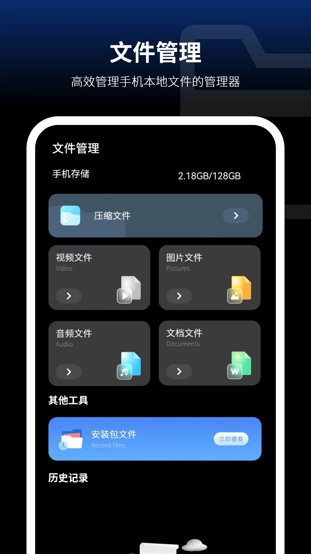 喝水时间提醒