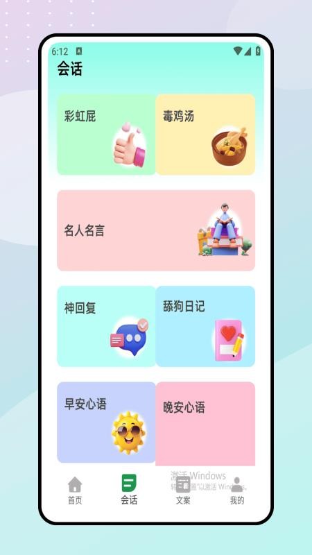 树洞吧