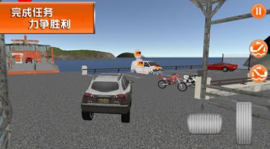 海上历险记图1