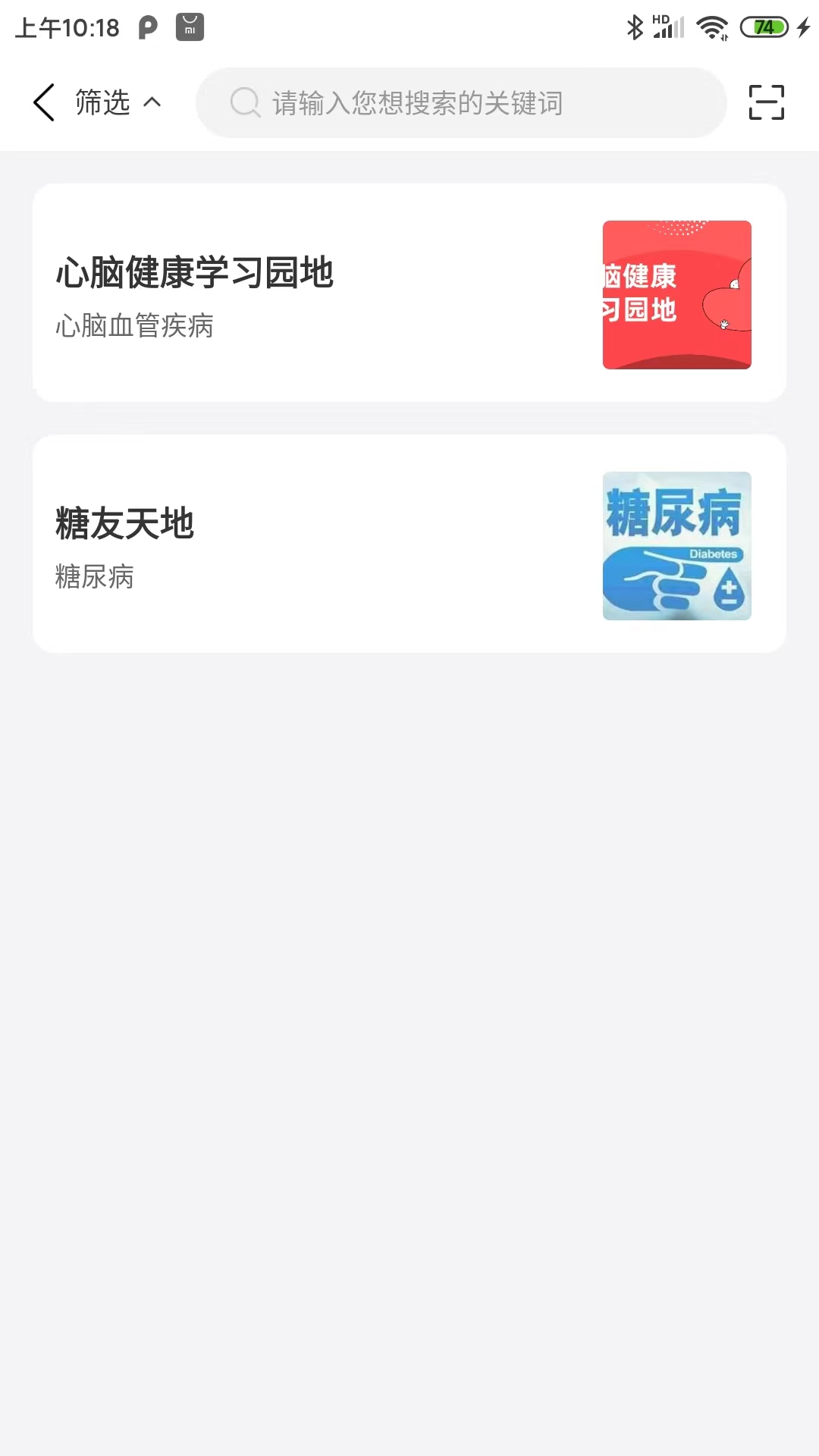过家家安静书图4