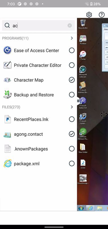 Vmware Horizon(虚拟机软件) v8.13.1 安卓版图3