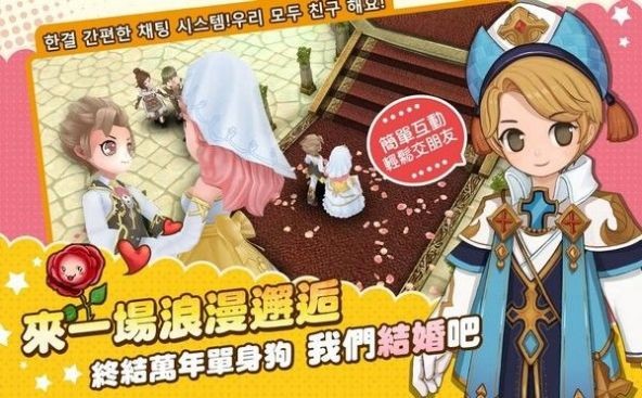 翻滚吧勇者图1