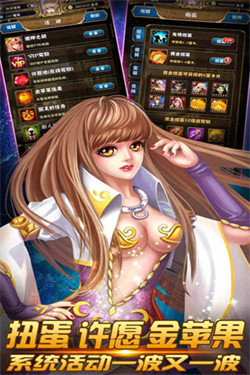 神之塔物语图3