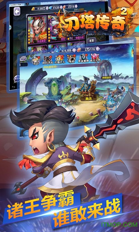 刀塔传奇元宵节灯谜图3