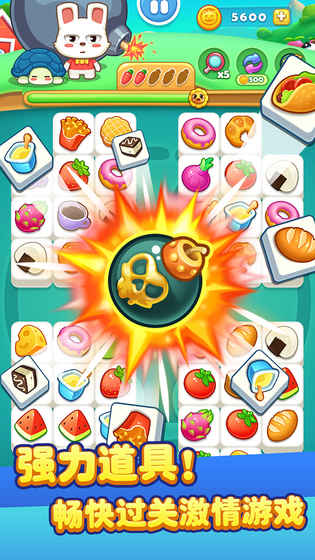 儿童宝宝连连看图5