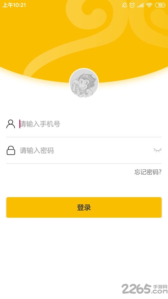 大师兄监理端图5