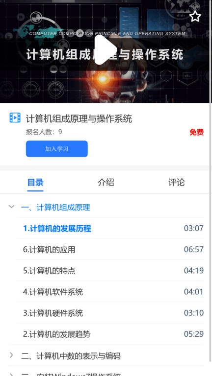 职腾图1