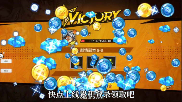 龙珠Z：超级赛亚人图4