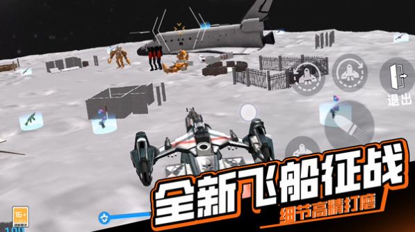 逃离恐怖后室4图1