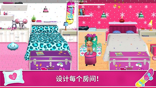 [Installer] Barbie Dreamhouse Adventures图3