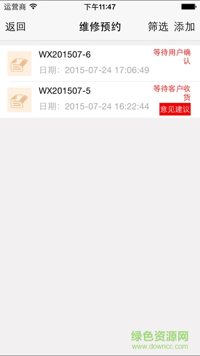 大华售后服务图2