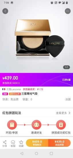 美不图3
