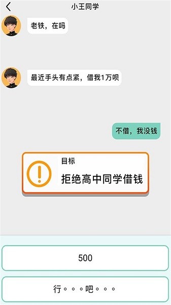 我就爱说实话 我就爱说实话