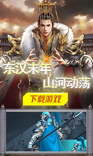 列国志图4