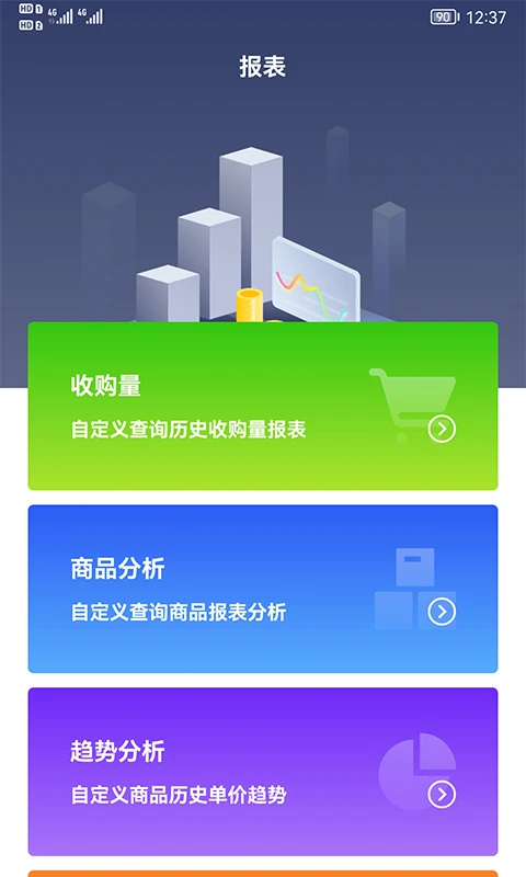 利农无忧图3