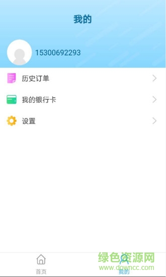 芝麻教育图1