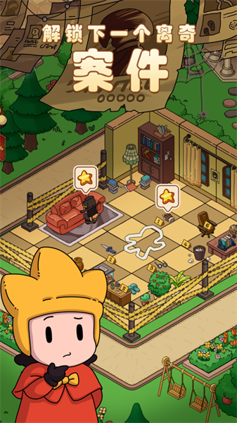 Dream Detective: Merge Game