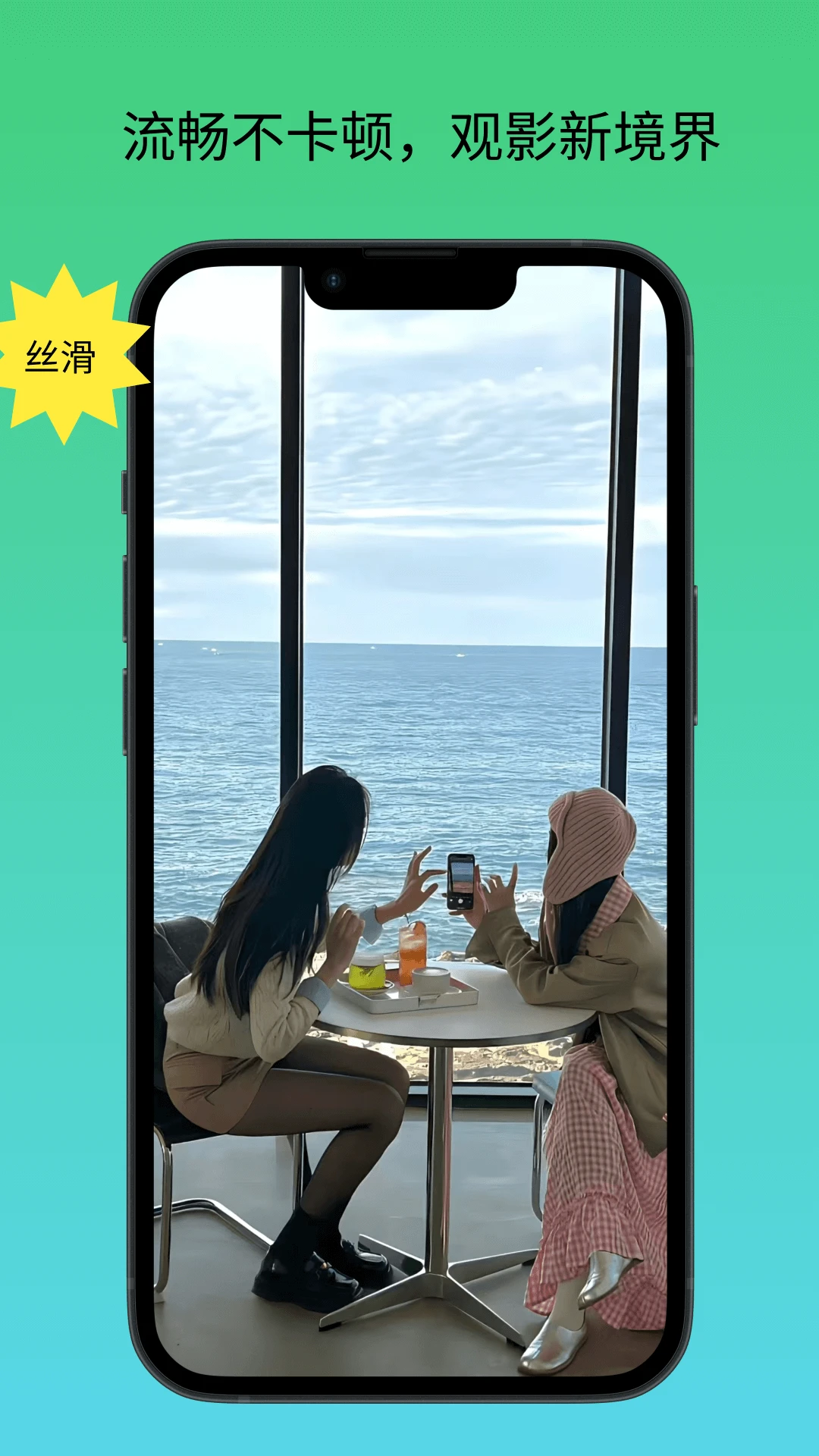 播放器万能联播 播放器万能联播