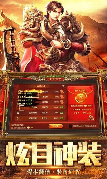 极道龙吟传奇图1