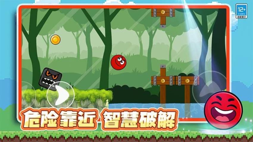 球球吃鸡图2