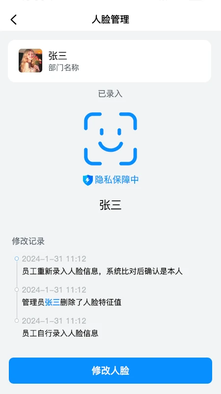 蜗牛用工图4