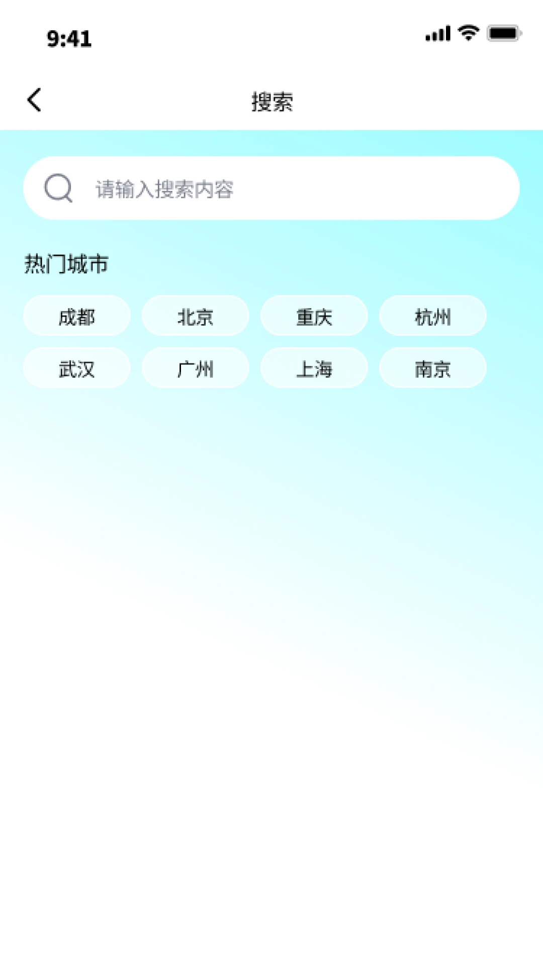 乐享途趣 乐享途趣