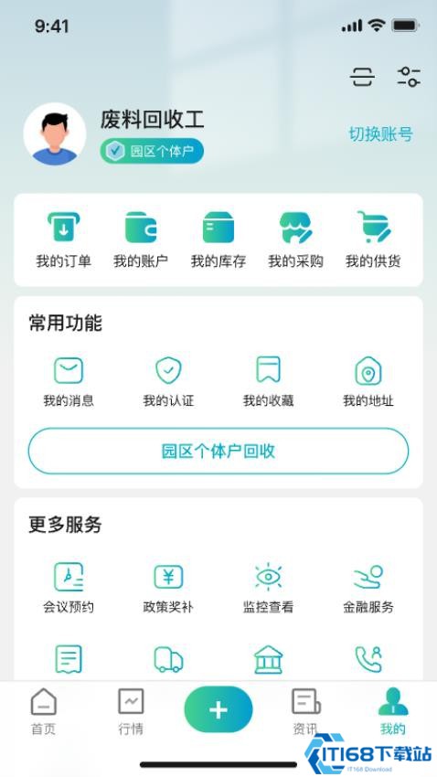 云钢智造图1