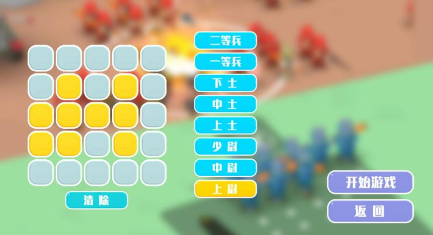 二维战场生存者图2