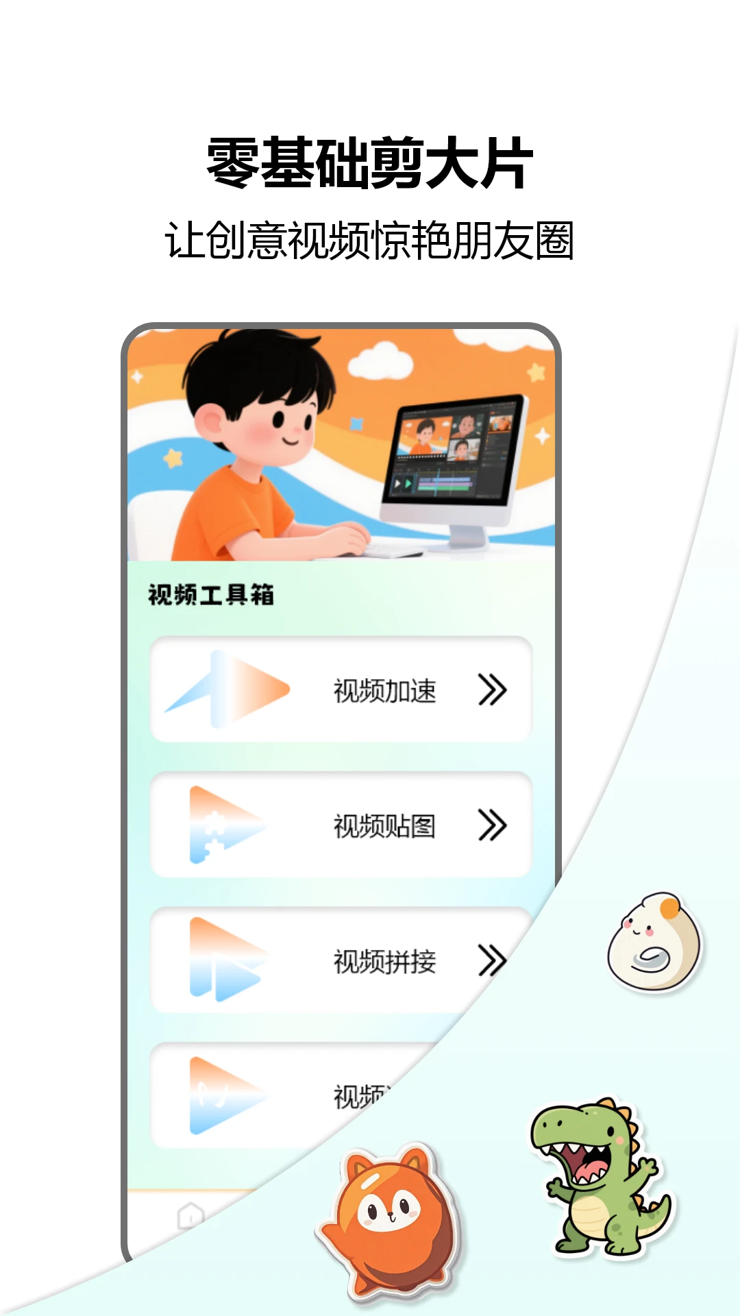 绿茶加速器vpm