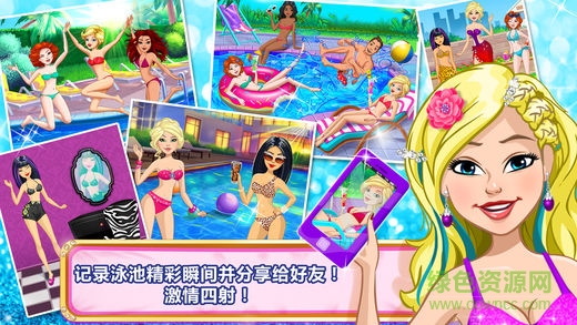 贵宾泳池沙滩派对游戏(Pool Party For Girls)图3