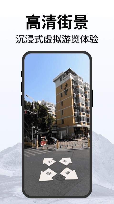 百斗卫星实时导航图2