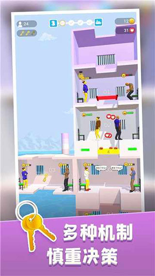 饥饿控制台 免广告 饥饿控制台 免广告