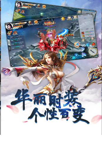 西行九歌图4