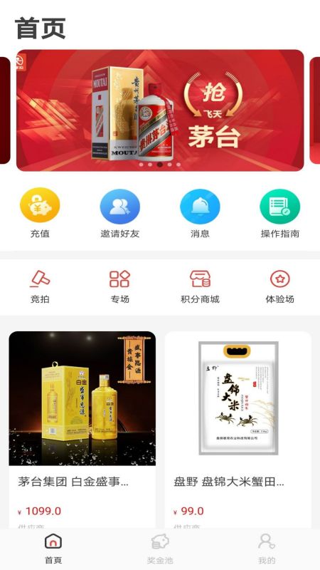 聚享拍图2