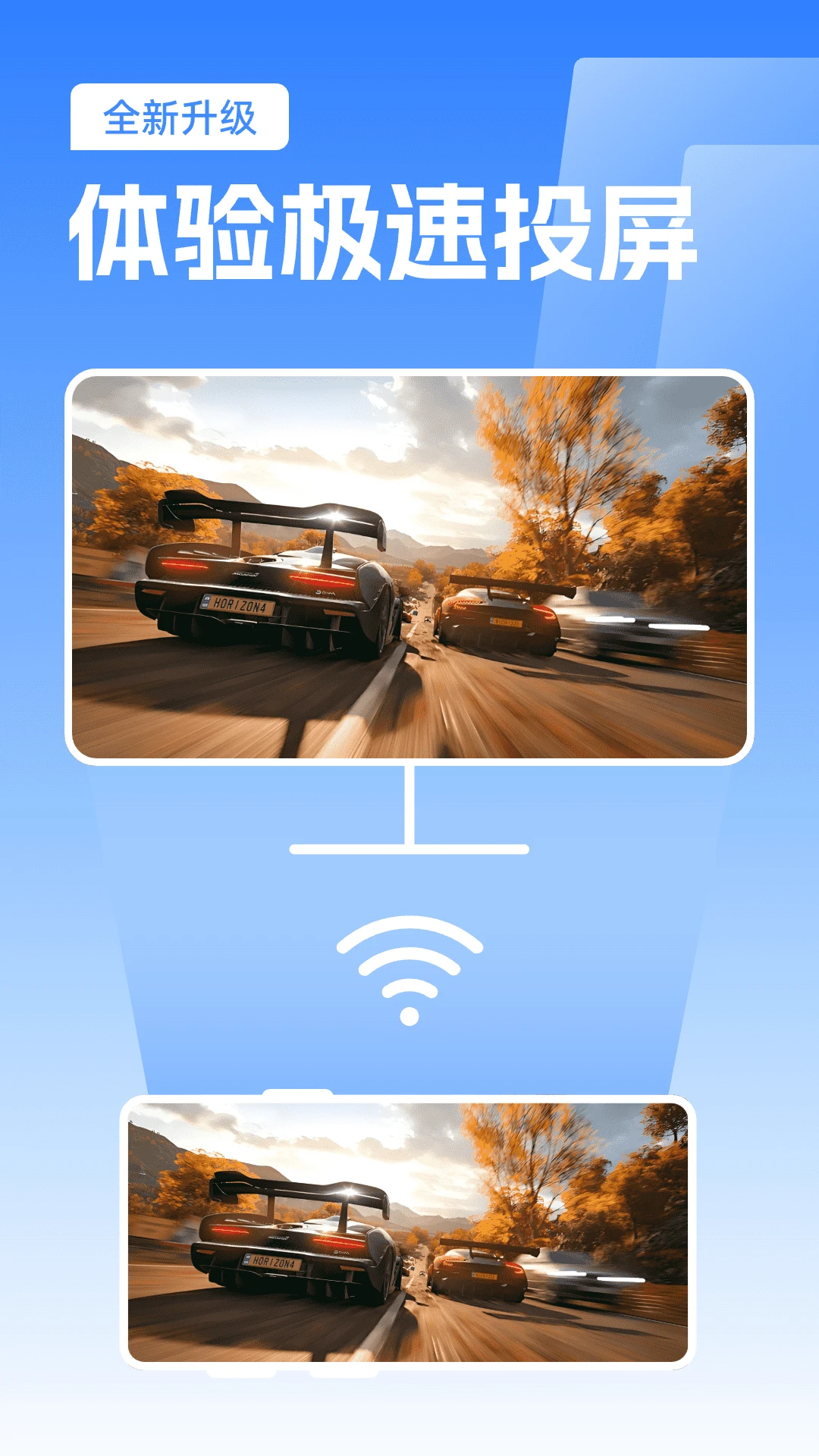 免费TV电视投屏图1