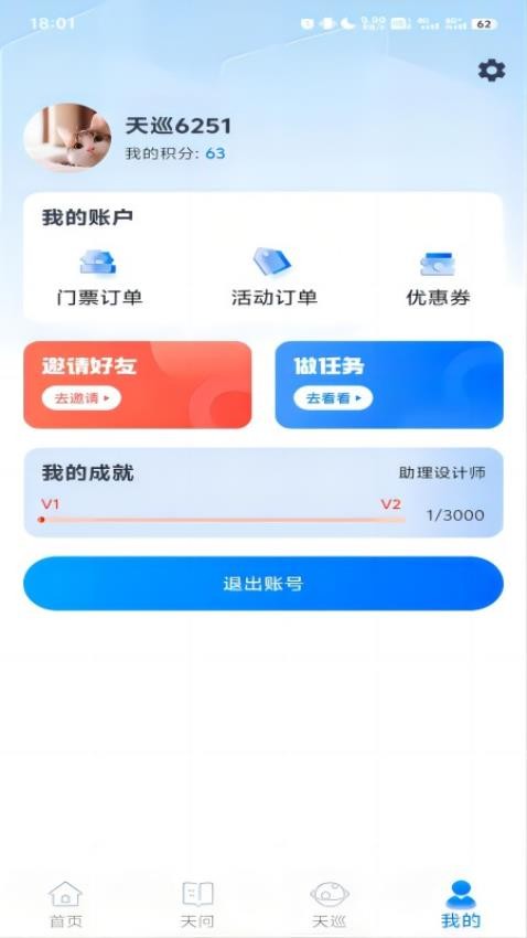 航航佳佳