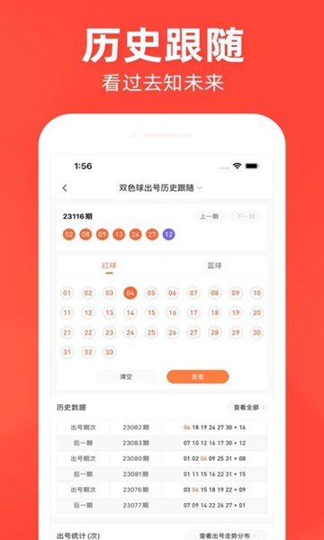 彩宝典库图1