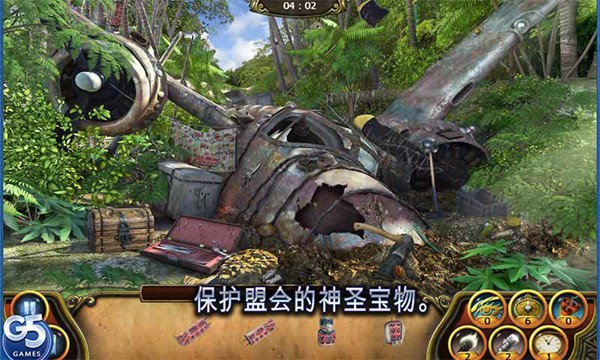 秘密盟会无限金币钻石版 v1.45.10401图3