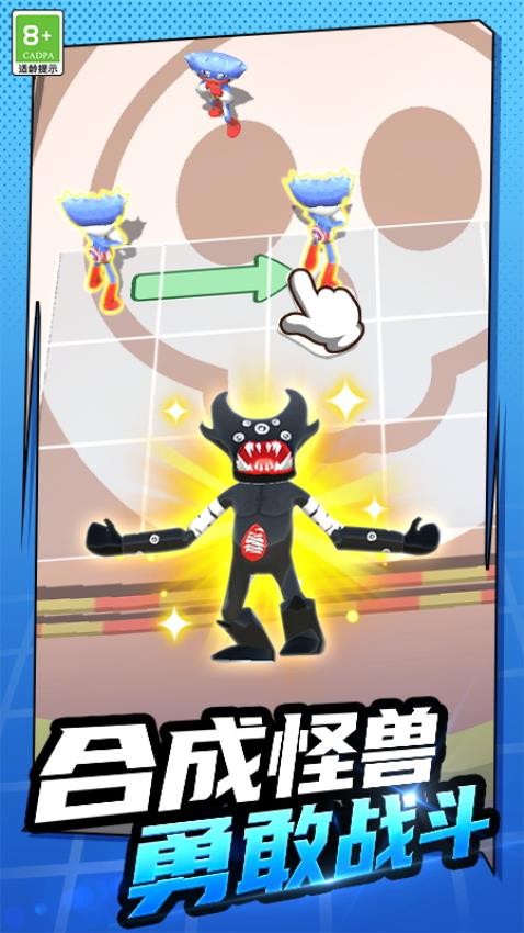 大乱斗也疯狂图2