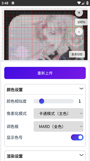 豆猫棒图2