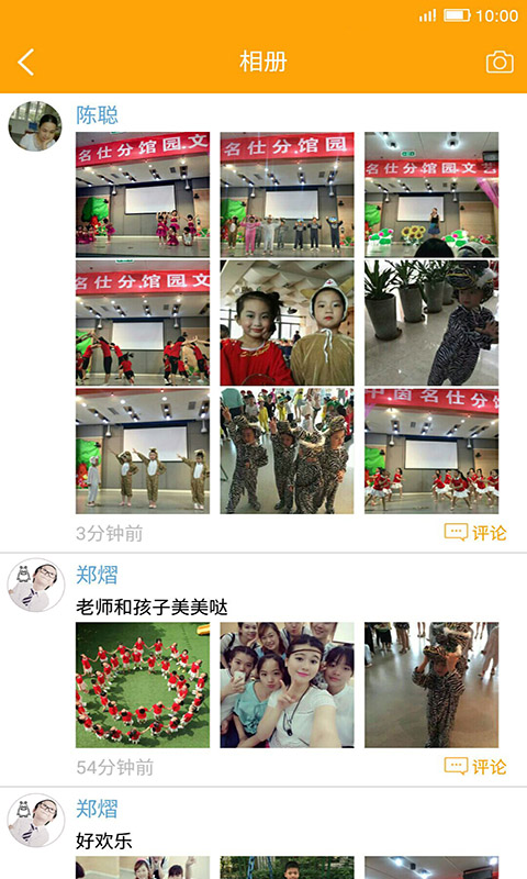 启明星股票图3
