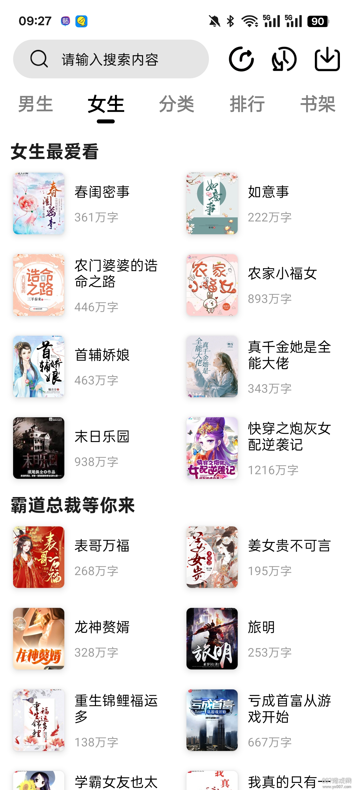 翻页阅读图8