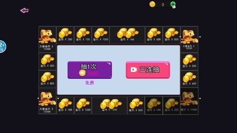 奇幻樱花校园图2