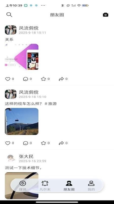凡尔末图3