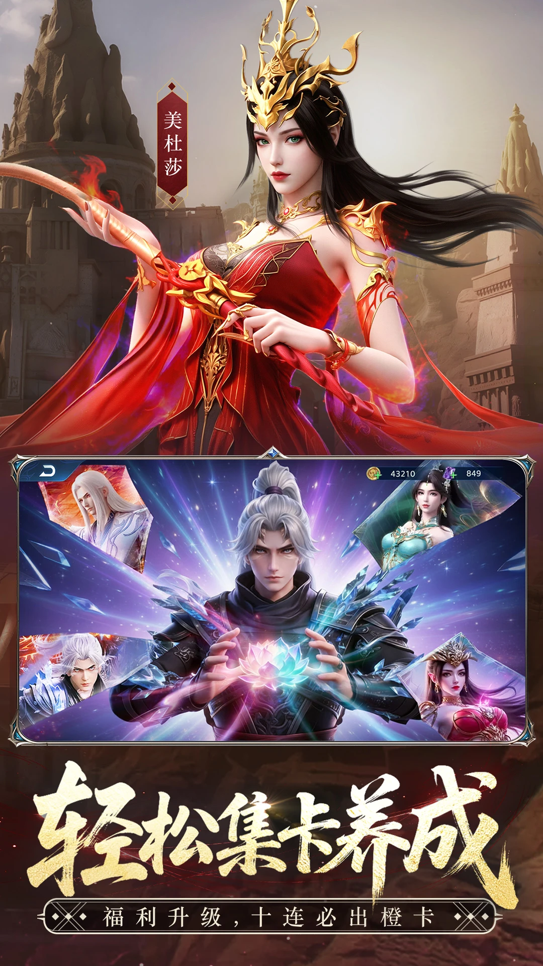 斗破苍穹-少年崛起图8