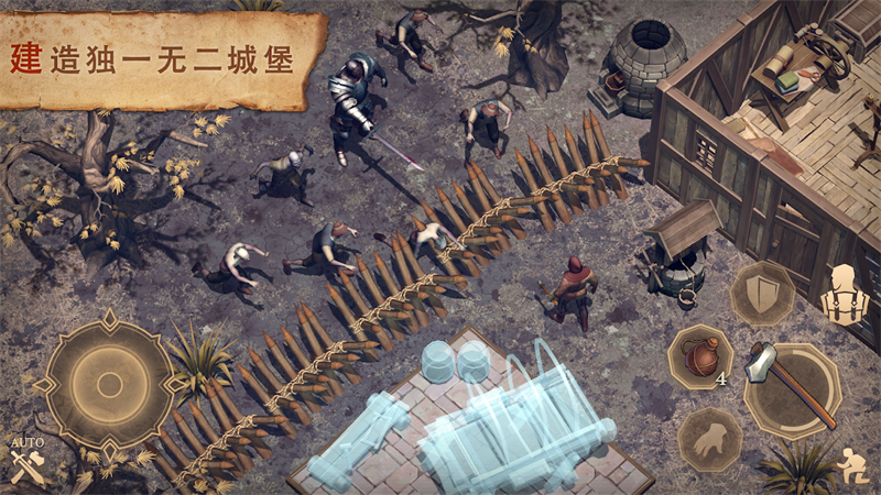 黑暗幻想生存破解版无限资源版 8.1.3安卓版图1