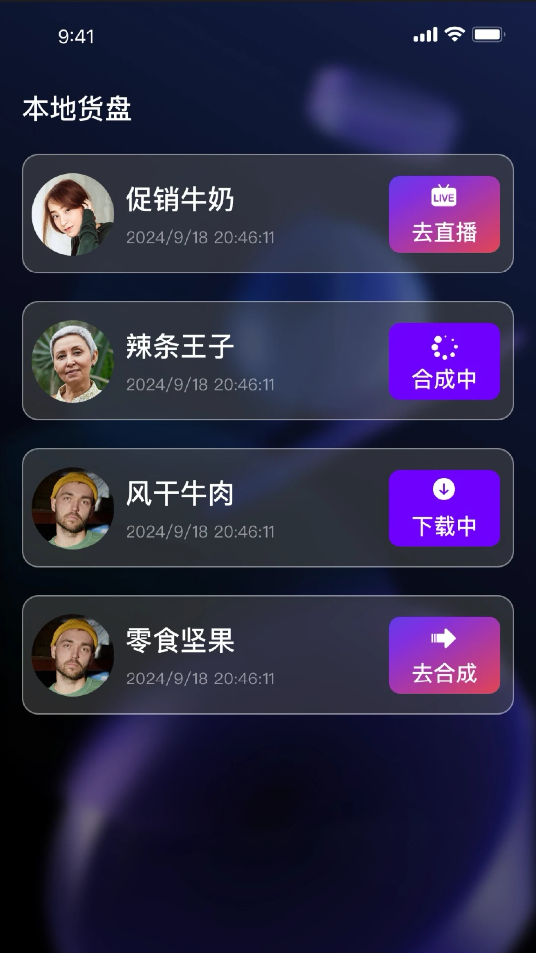 影擎图5
